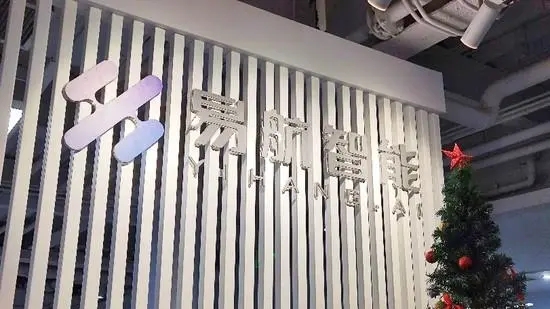 易航智能完成数亿元C轮融资,聚焦新一代高阶智驾方案