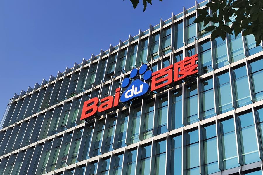 刚刚，百度宣布新一轮干部轮岗