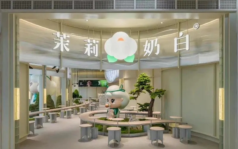 阿里本地生活领投，茉莉奶白完成近亿元新一轮融资