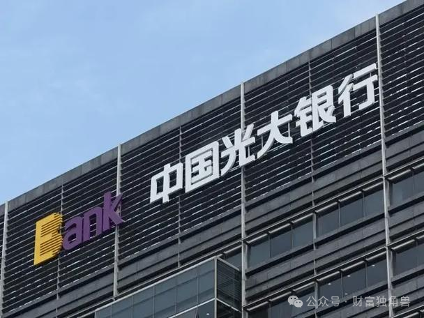 业绩持续下滑，信用卡业务成“重灾区”，新领导班子能带领光大银行走出“泥潭”吗？