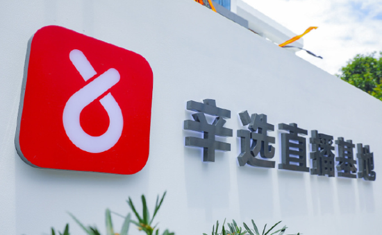 辛巴直播解封！辛选小助理：之后会有直播