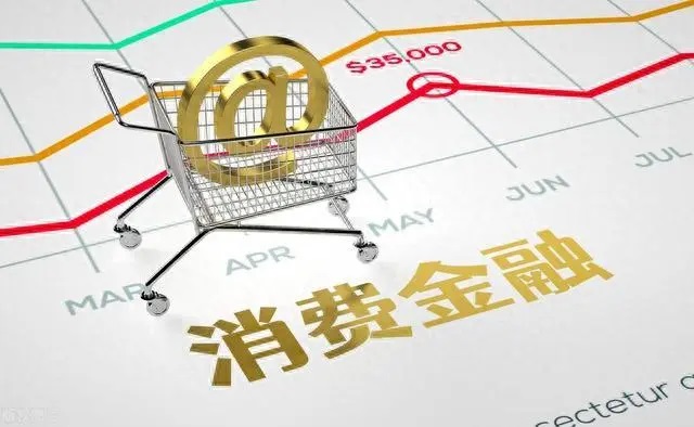 营收利润大降，发金融债自救，兴业消金能否靠换帅走出困境？