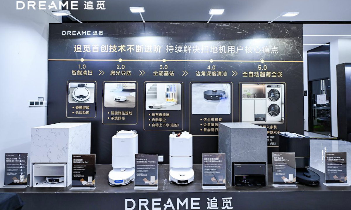 追觅科技秋季PrimeDay战报：西南欧GMV高速增长280%