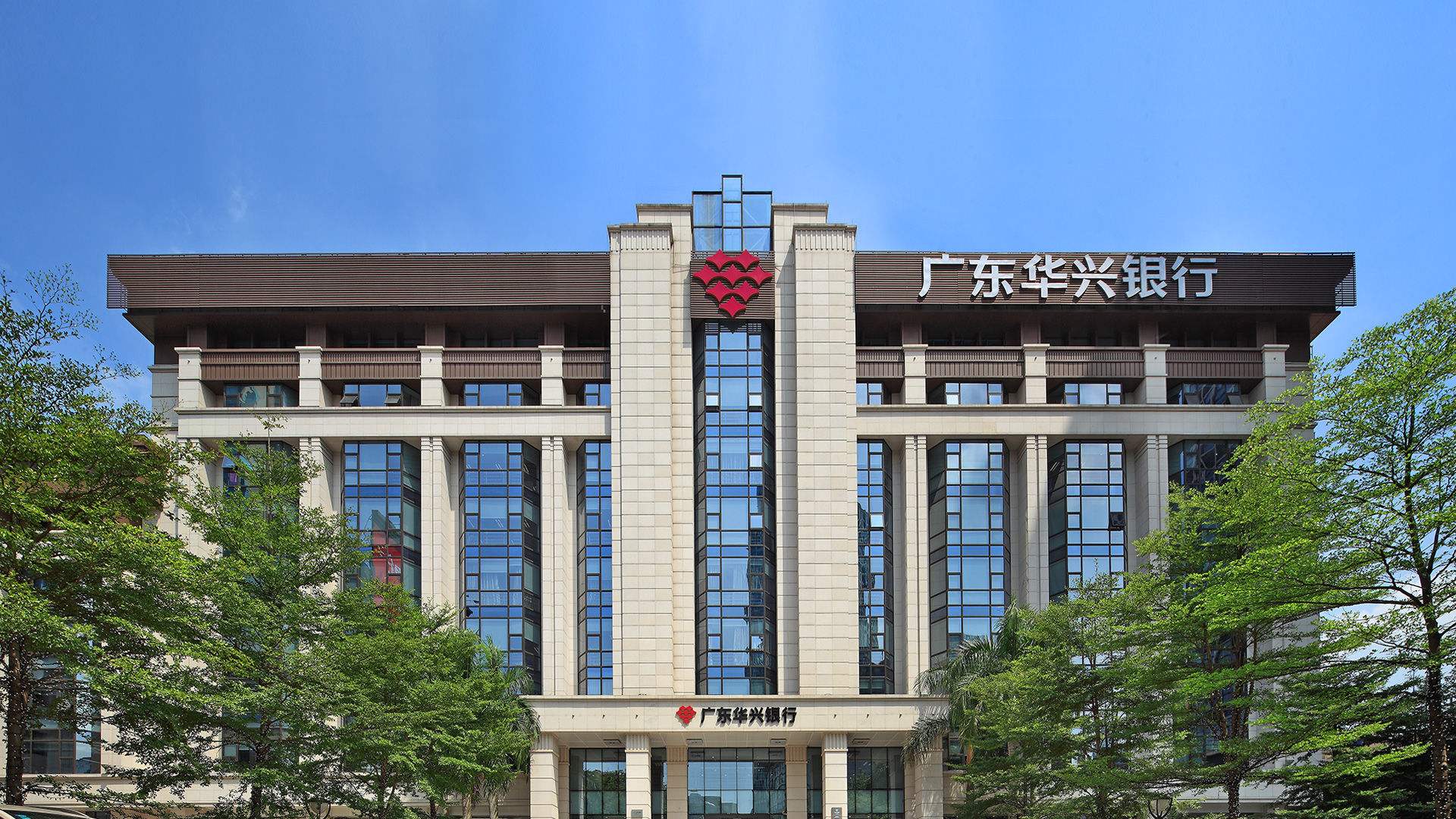 华兴银行超5亿股权七折出售，营收下滑不良率上升