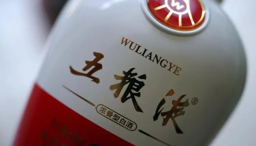 利润增速下滑,股价缩水70%,新帅能带五粮液突破瓶颈吗?