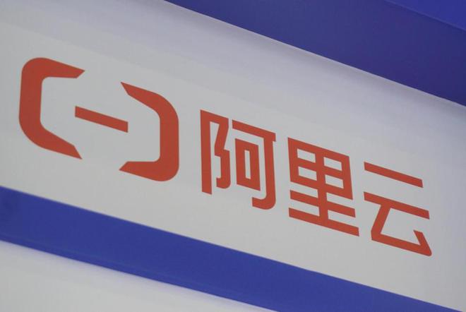 阿里云回应“甲级测绘资质注销”：系今年4月主动申请