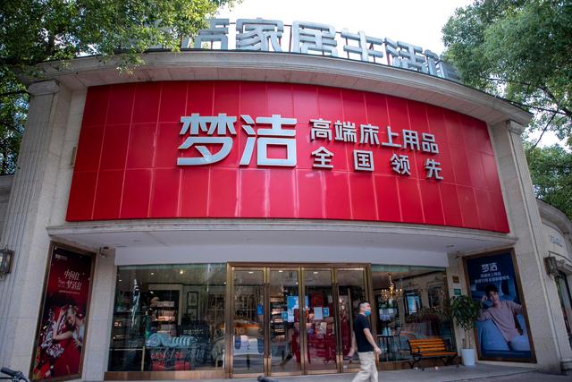 梦洁股份“宫斗”，“白衣骑士”PK“湖南富豪”谁赢？