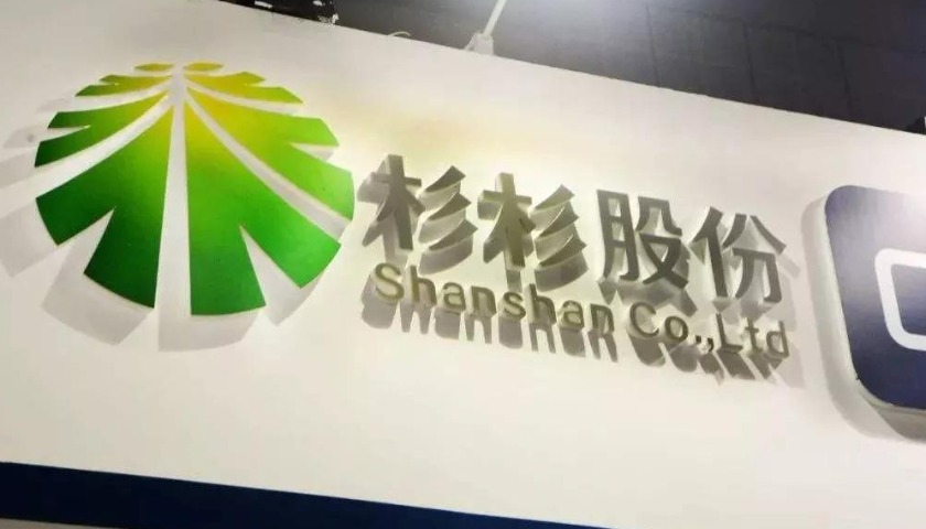 “杉杉系”受困:股价跌80%,利润近消失,18亿债务压顶