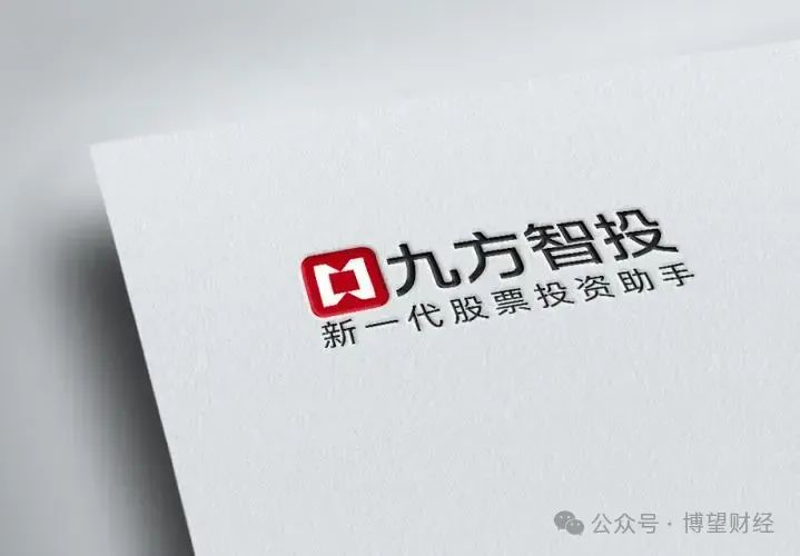 教人炒股的九方智投“不香了”：自己理财投资亏损近亿，上市前后业绩“大变脸”