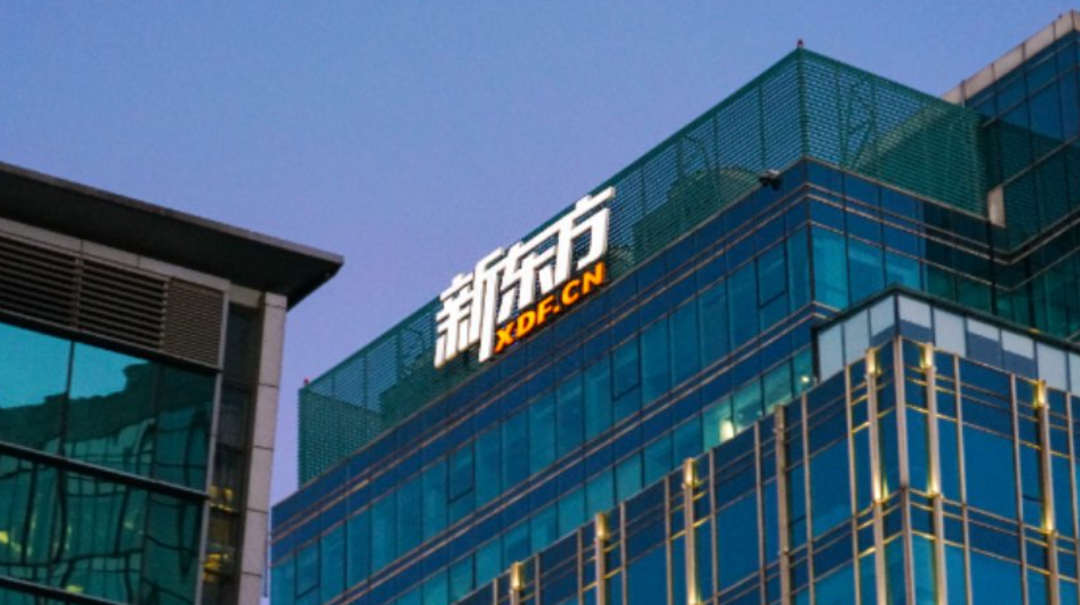 新东方发布2025财年第一季度财报