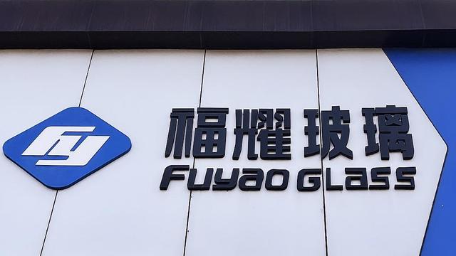 新能源车企血拼，福耀玻璃创下业绩新高