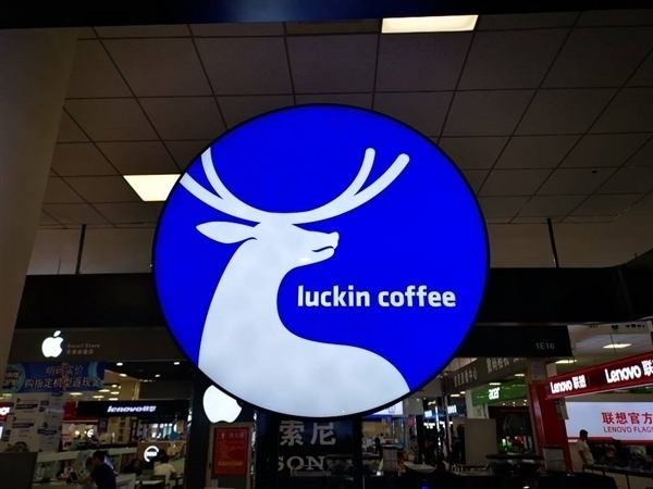 瑞幸咖啡2024年Q3财报，单季营收突破百亿大关