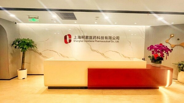 推进心脑血管领域核心产品研发,柯君医药完成B+轮融资