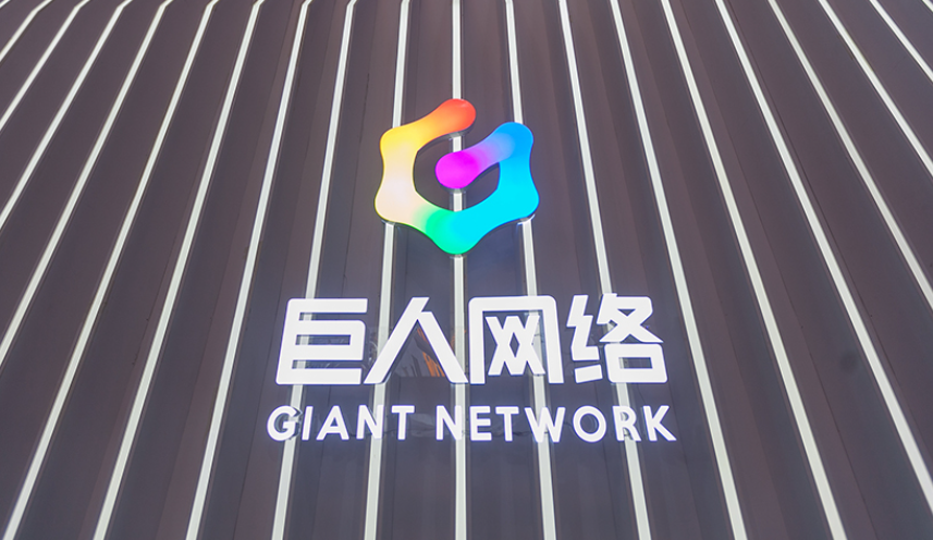 小程序游戏成业绩增长主要动力，巨人网络第三季度营收7.91亿元