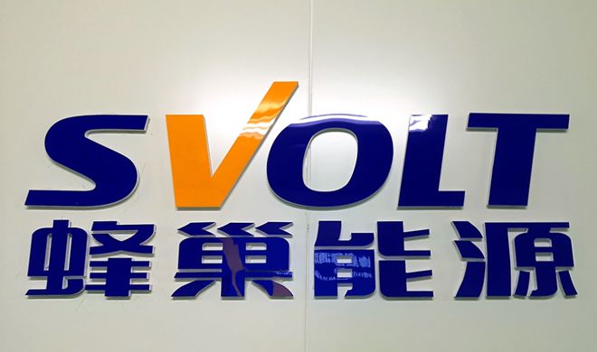 蜂巢能源持续动荡：海外项目收缩，内部高层变动