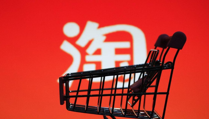天猫迎来至暗时刻:美妆闭店,大牌下桌