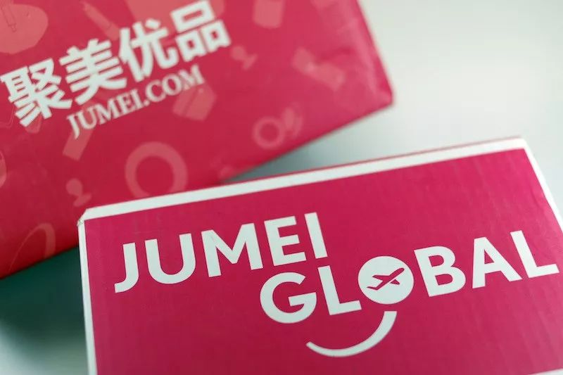 创始人陈欧已进军短剧行业,聚美优品官网两年未更新被罚