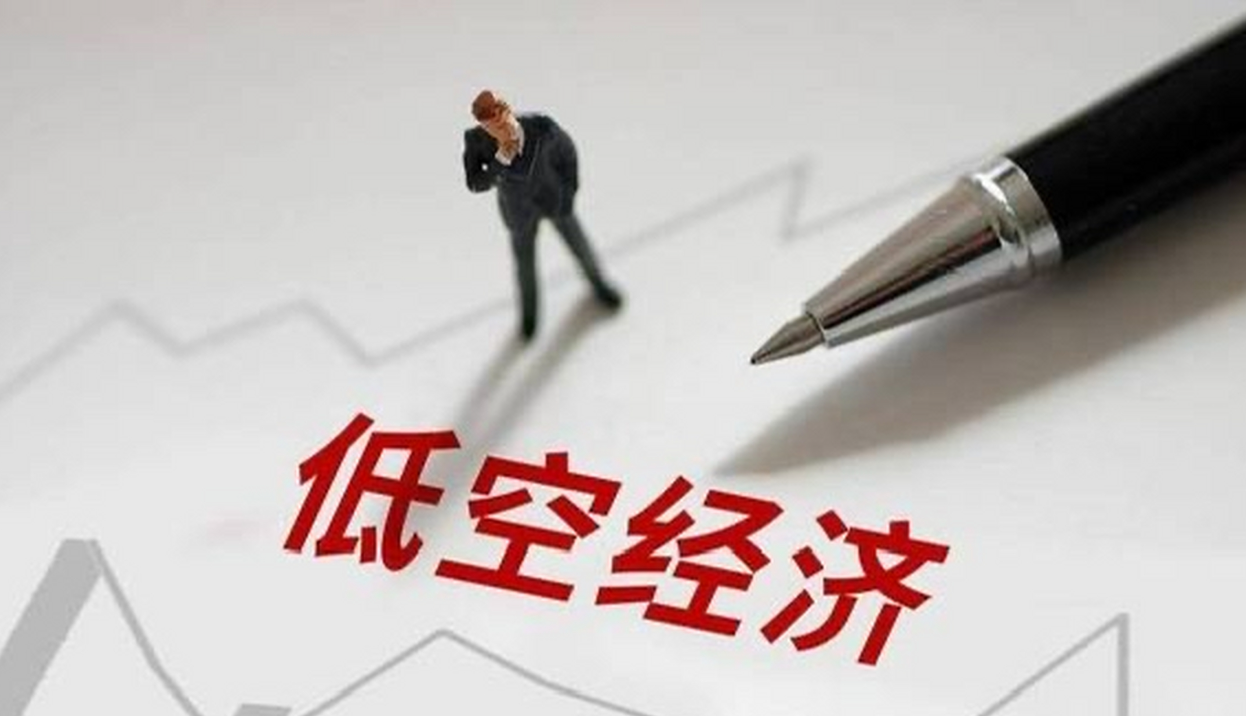 700亿低空独角兽破产,腾讯40亿投资打水漂了