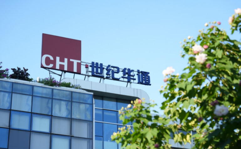 虚增利润10亿，“腾讯系”世纪华通被罚！