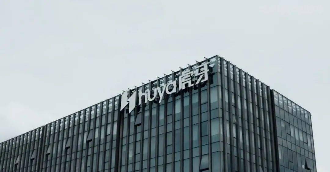 虎牙2024年Q3财报：总收入15.4亿元，Non-GAAP净利润达7800万元