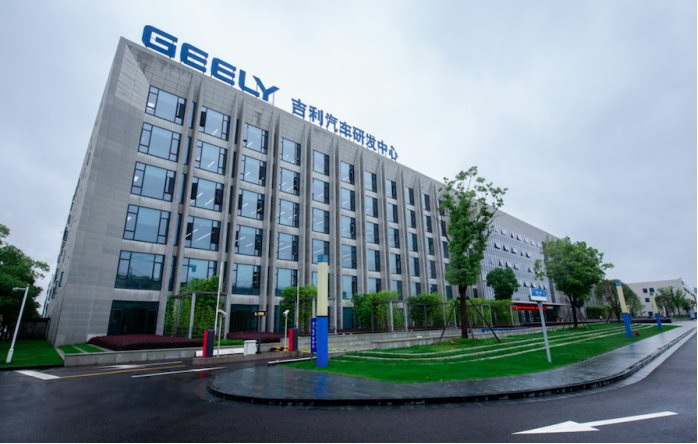 落实《台州宣言》战略框架，吉利控股优化极氪、领克股权结构