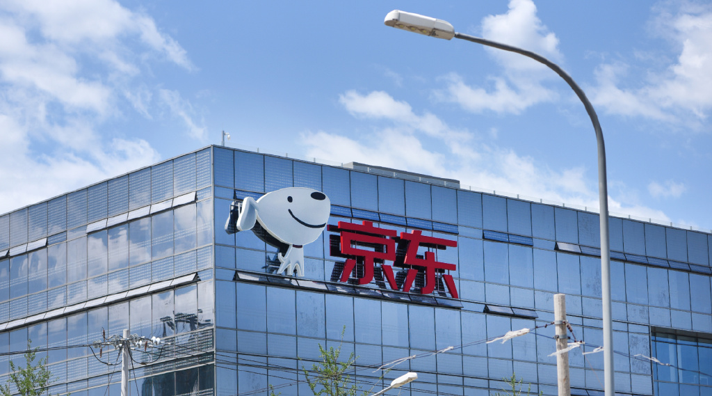 京东Q3财报：净营收2604亿元，活跃用户连续三季度双位数增长