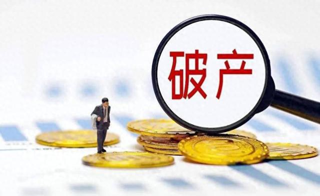 称霸东北的最牛“秀才”，宣告破产