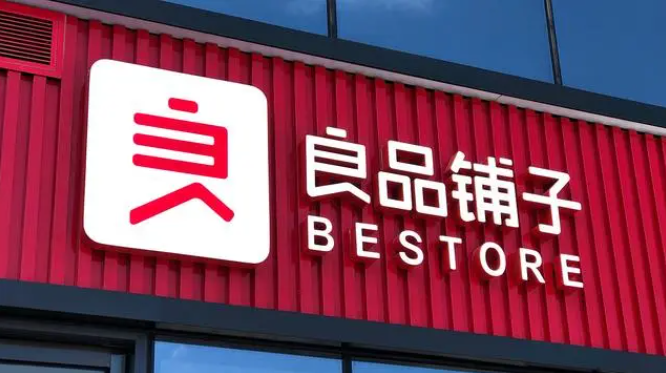 酸辣粉里没有粉？良品铺子公布调查结果：严重失实！