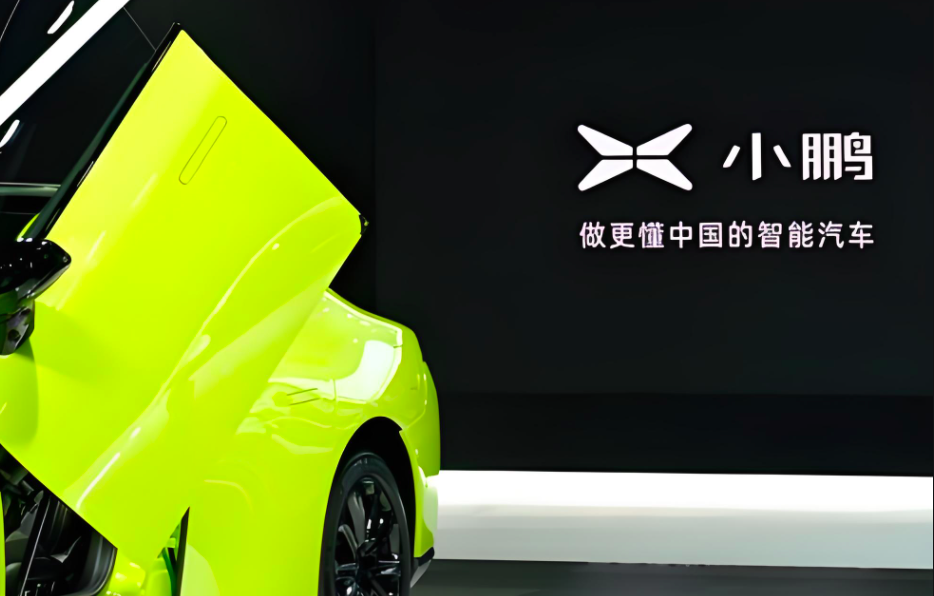 小鹏汽车2024Q3财报：总收入101亿元，毛利率15.3%创新高