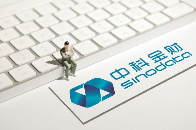 布局多个热门赛道，中科金财是“真金”还是“虚火”？