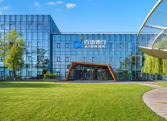 资产缩水79亿，业绩“大变脸”，高管失联，新行长能带领百信银行重回增长赛道吗？