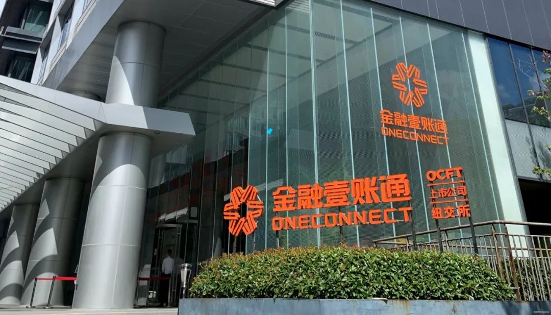 金融壹账通断臂后盈利能力未有改观，海外破局短期难见成效