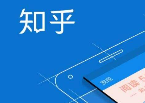 知乎:2024Q3营收8.45亿元,净亏损同比下降96.8%