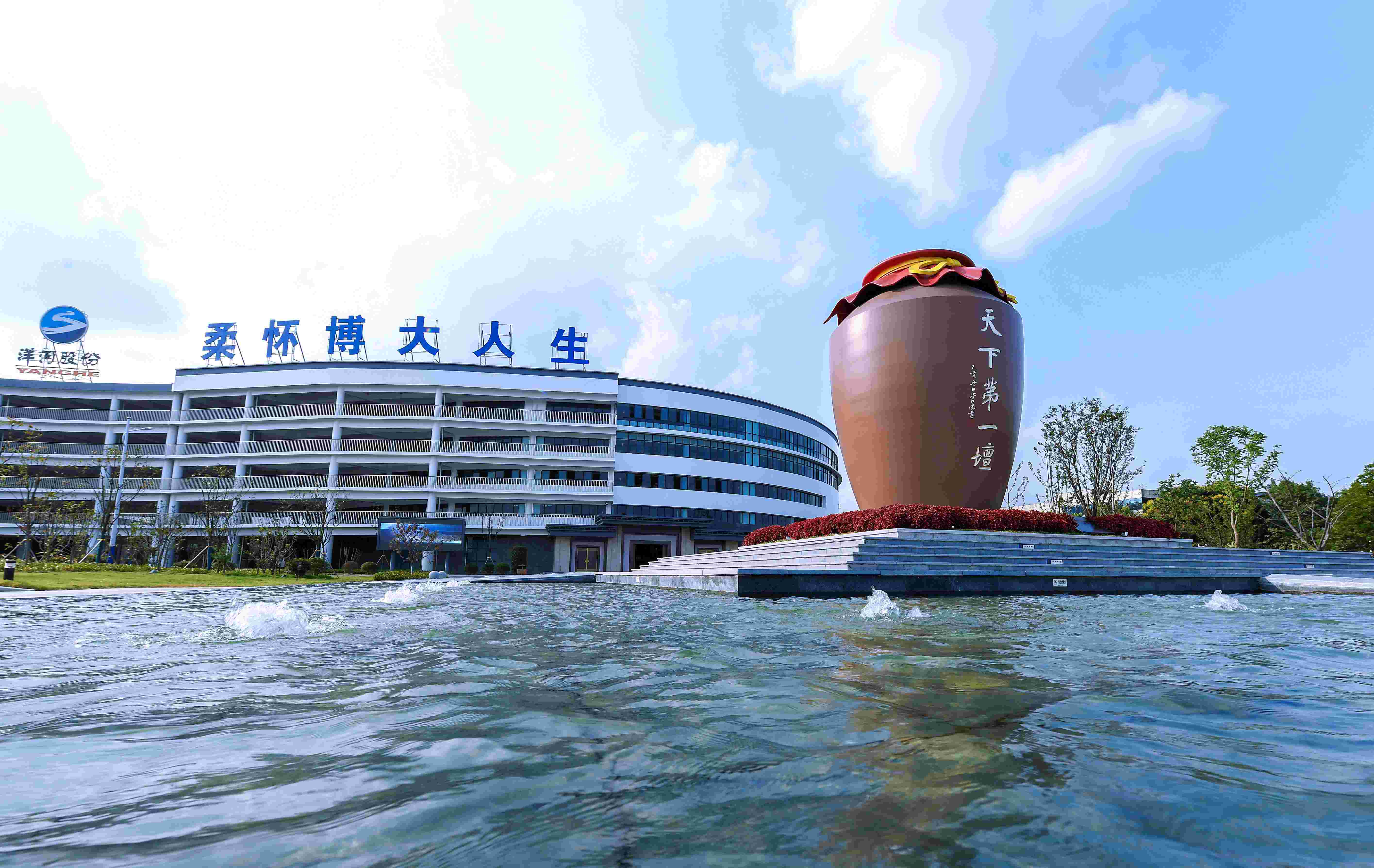 丢掉“白酒老三”,洋河股份彻底输了?