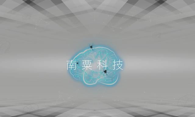 南粟科技获中喜基金领投数千万元A+轮融资，关注脑功能障碍数字诊疗
