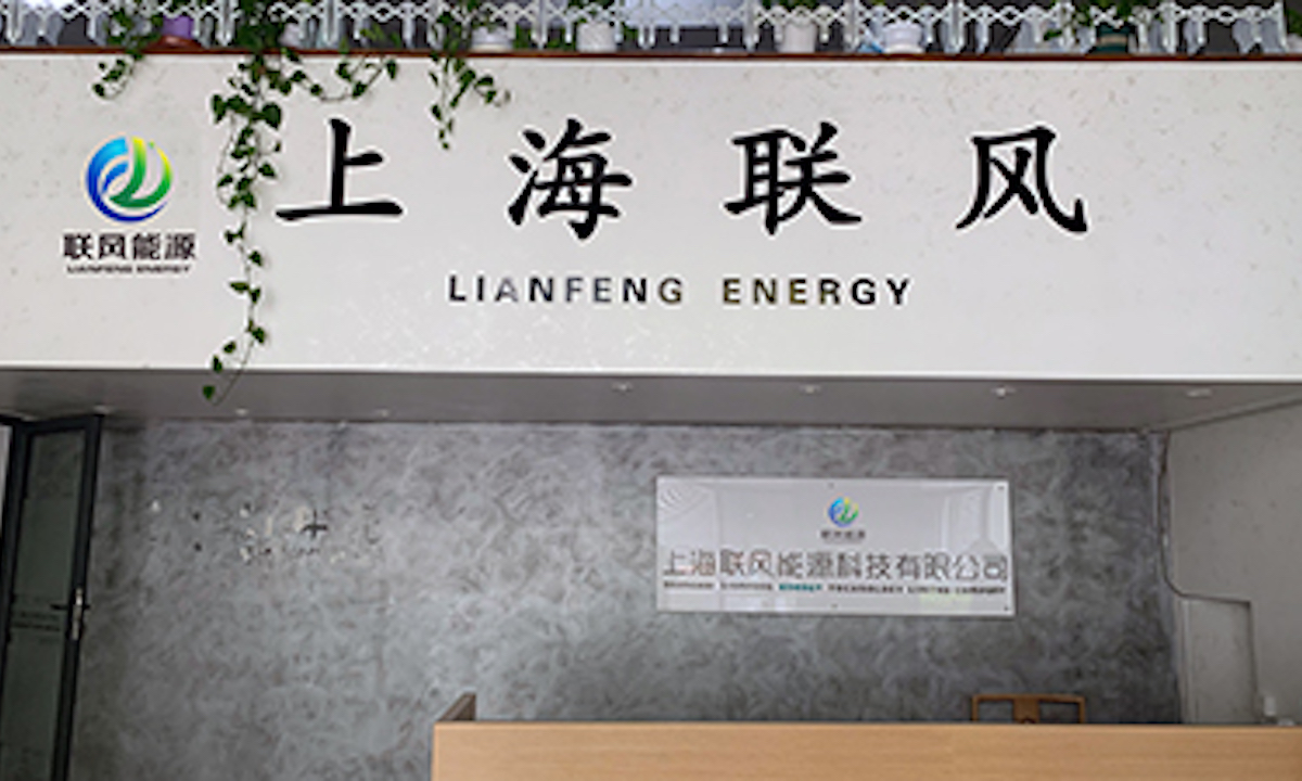 上海联风完成新一轮亿元融资，国风投基金入股