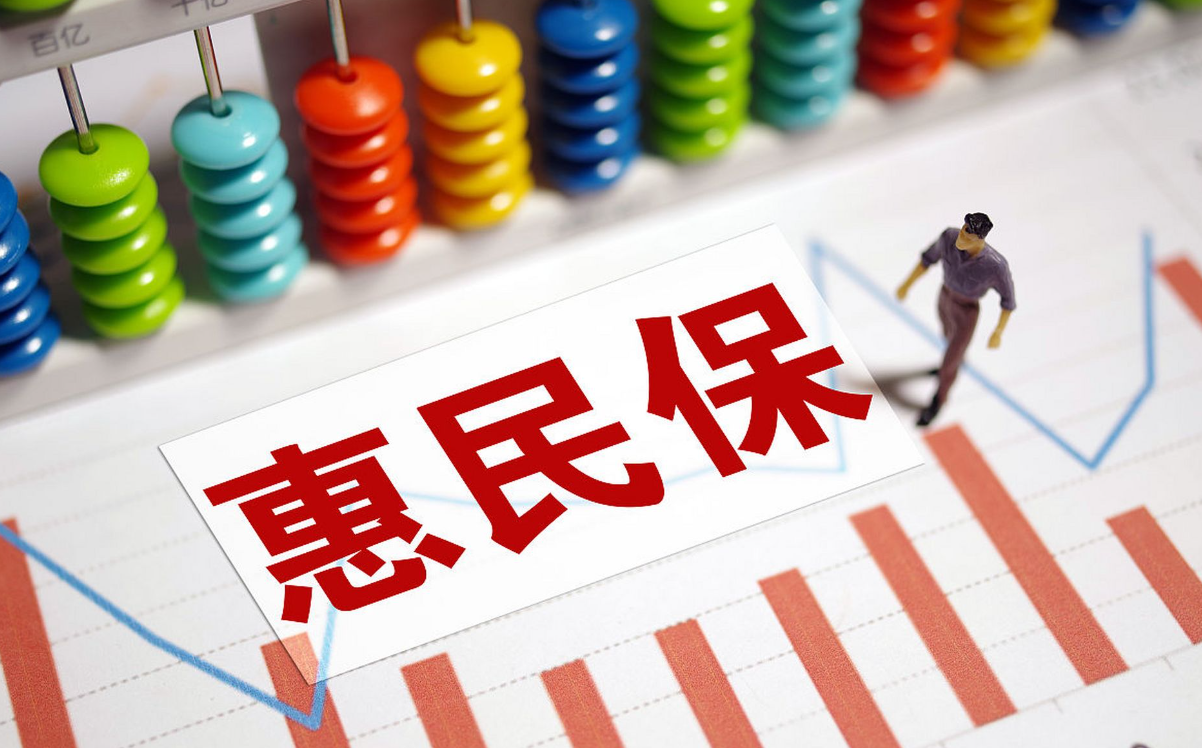 惠民之举暖人心,太平人寿践行金融为民做好普惠金融大文章