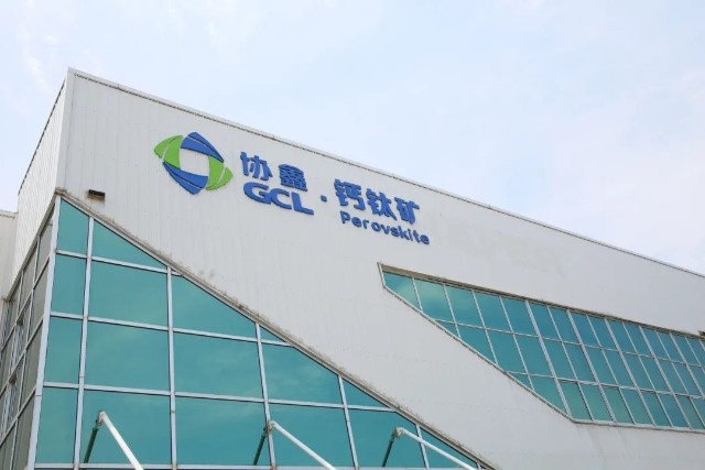 钙钛矿研发商协鑫光电完成近5亿元C1轮融资，金石投资领投