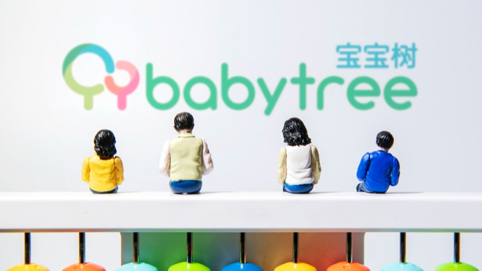 告别港股舞台，宝宝树如何开启母婴行业新征程？