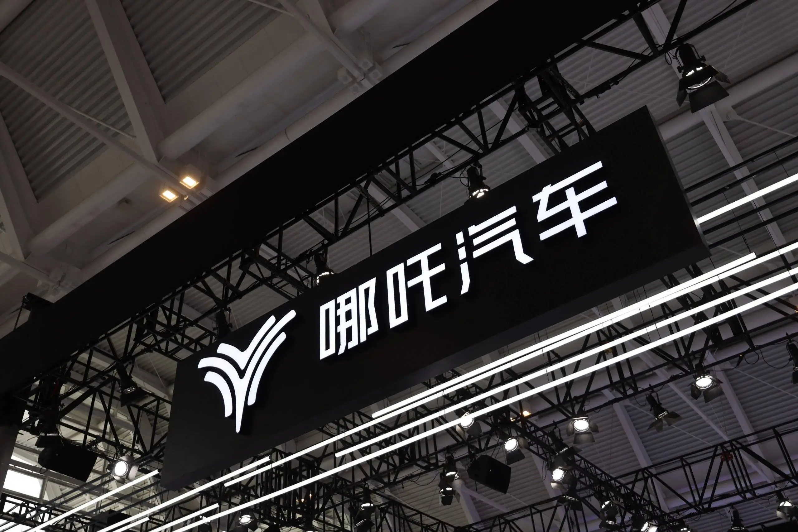 张勇，有了新工作？