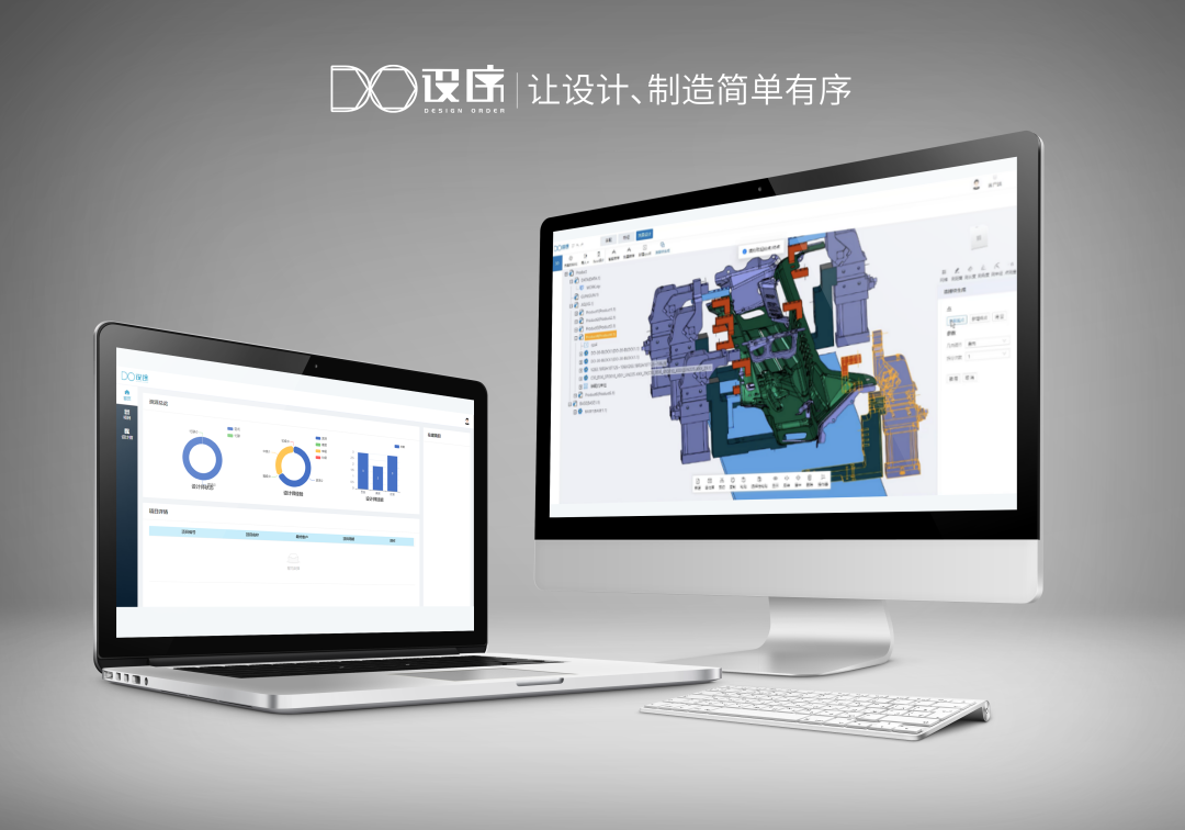 设序科技完成3000万元新一轮战略融资