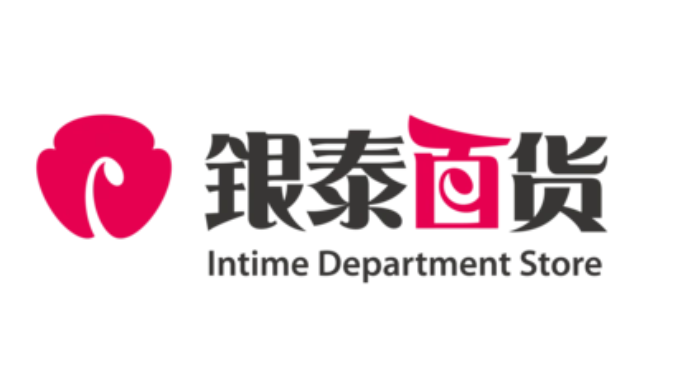雅戈尔豪掷74亿,从阿里“接盘”银泰