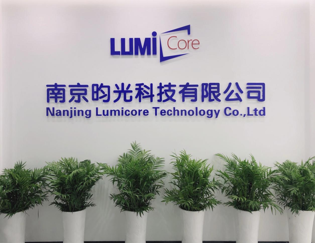 昀光科技完成数千万元Pre-A+轮融资，专注近眼显示技术解决方案