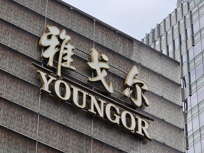 马云、沈国军缘尽，接盘侠为何是雅戈尔李如成？