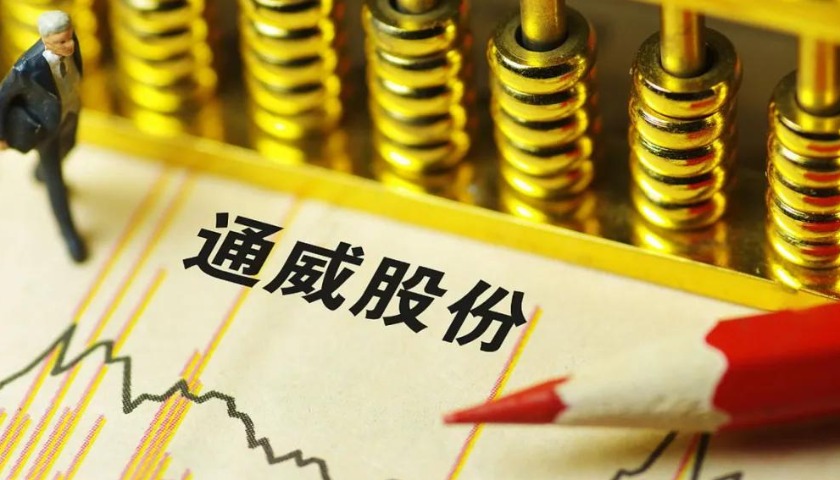 “创二代”刘舒琪治下通威股份豪赌:业绩持续亏损、负债率近70%,50亿并购“卡壳”