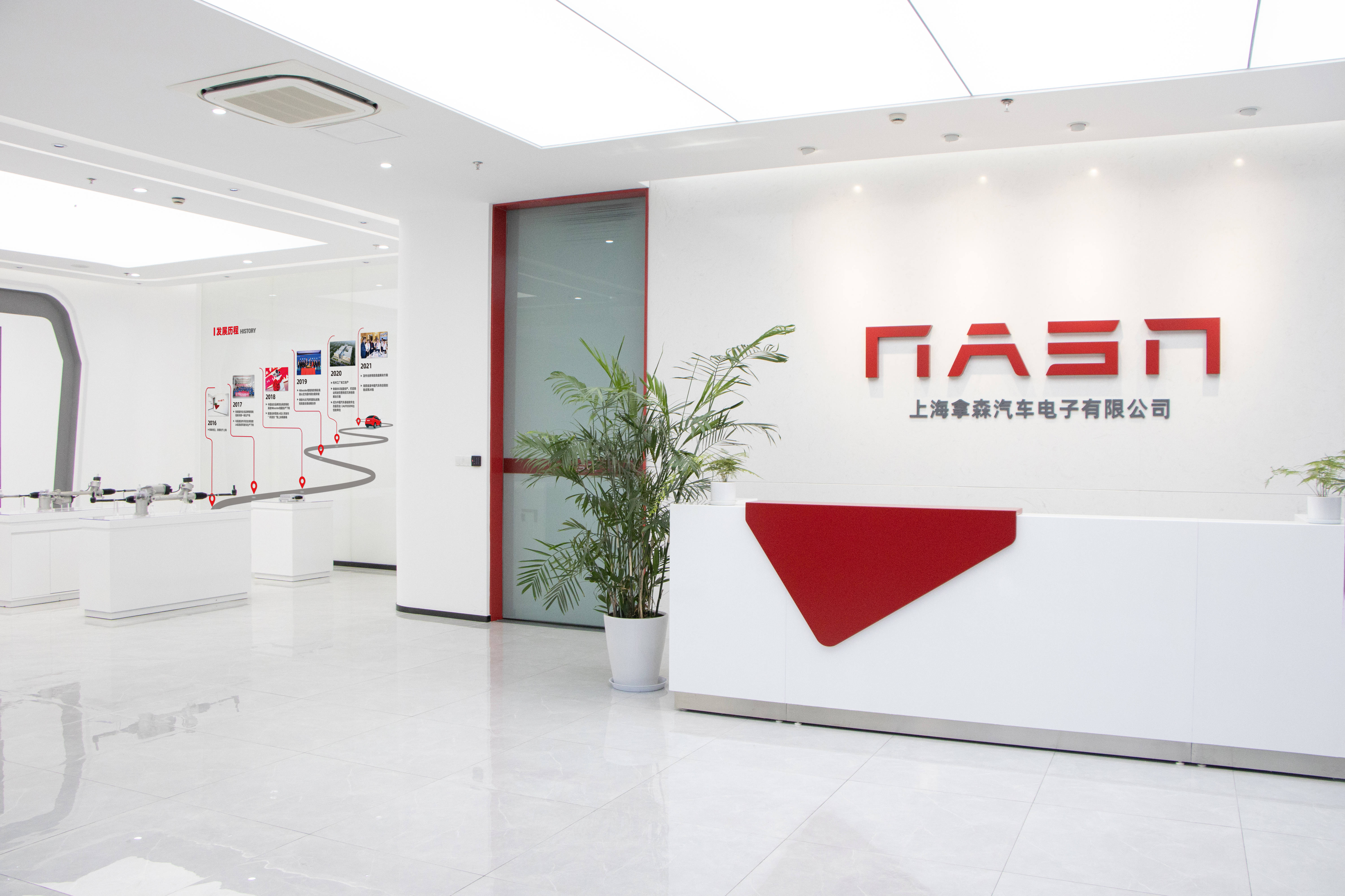 5亿元，投向了一家线控底盘研发商