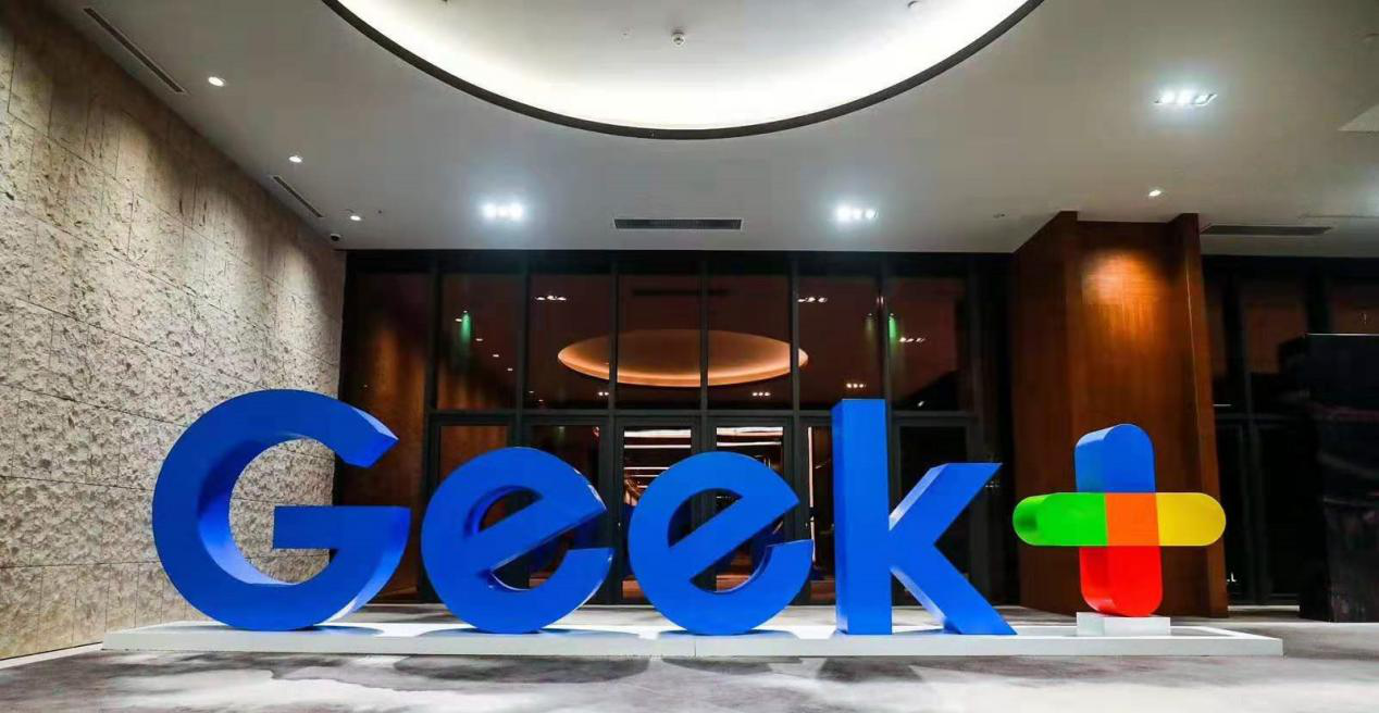 蚂蚁押注的极智嘉IPO，背后“清华学霸”PK“85后”才子谁赢？