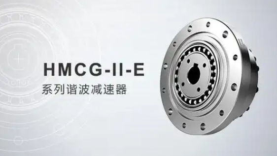 杉川谐波完成超三亿元A轮融资，专注精密减速器研发