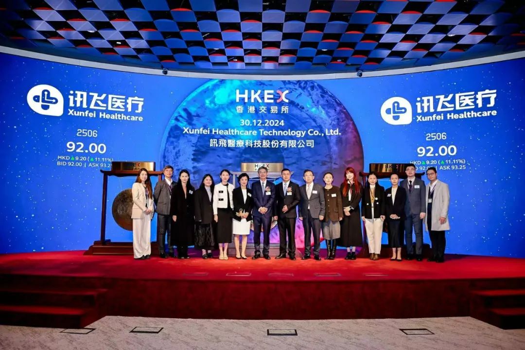 讯飞医疗赴港上市意义重大或为科大讯飞全球化桥头堡