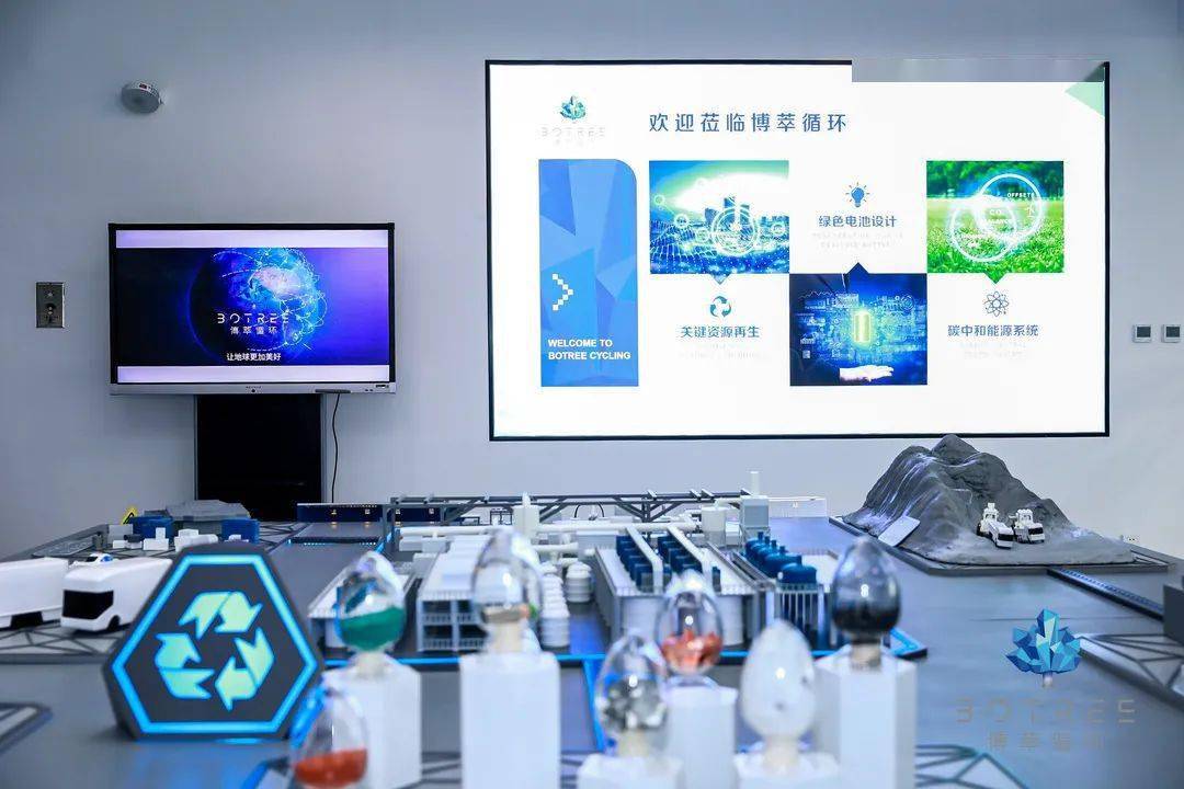 博萃循环宣布完成近亿元人民币B轮融资,恩泽基金领投